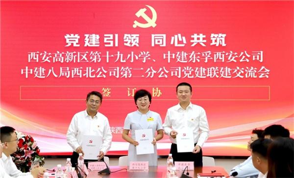 深化党建联建，共筑红色动能