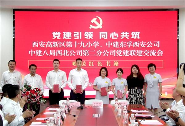 深化党建联建，共筑红色动能