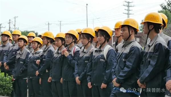 陕普防水携手西安建筑科技大学，共筑产学研实践平台