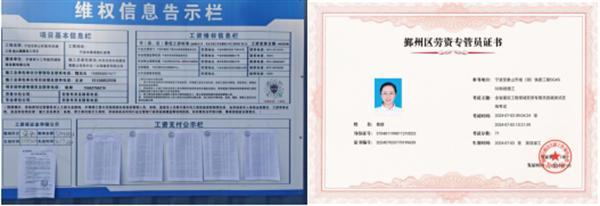 中交一公局第八工程有限公司宁象铁路项目党支部书记深入“走进一线班组”活动成效