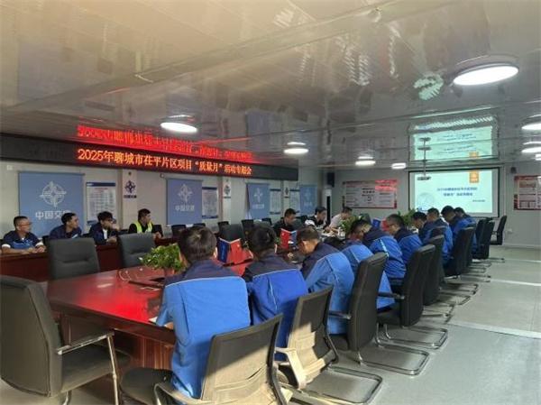 中交一公局集团建筑公司茌平项目开展2025年“质量月”活动启动会