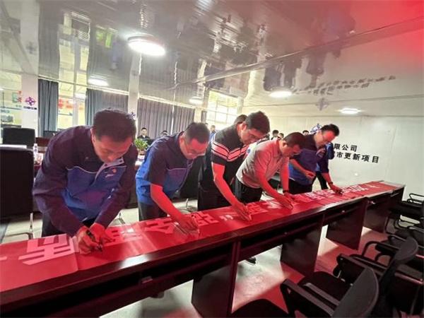 中交一公局集团建筑公司茌平项目开展2025年“质量月”活动启动会