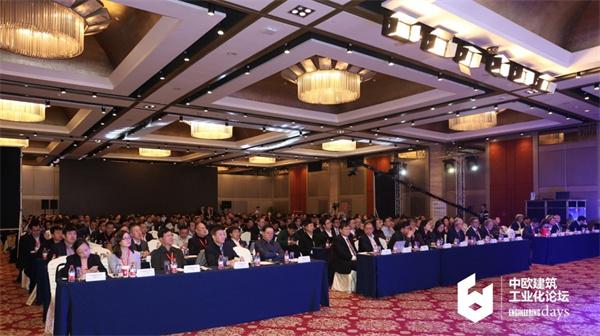2025中欧绿色建筑工业化论坛9月北京启幕 全球智慧共推建筑产业“双碳”转型