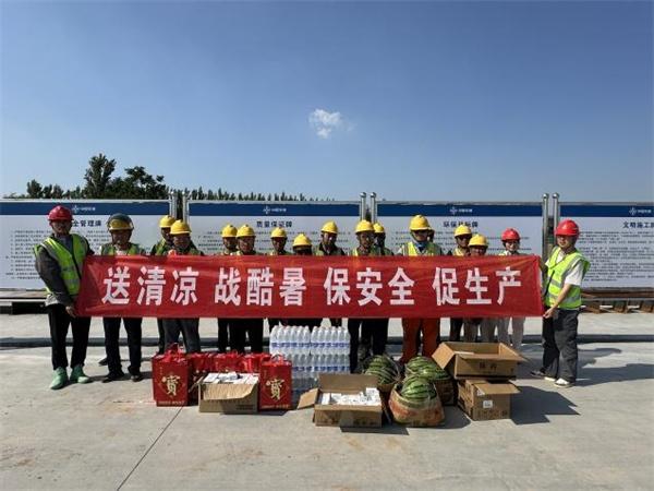 中交路建G220东深线东营改建项目开展“送清凉”活动
