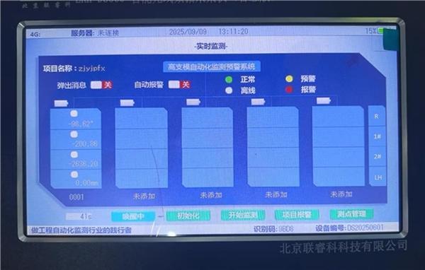 智能建造，全面提升施工质量管理与安全控制水平