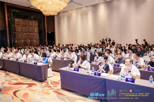 【标准引领，四好共生】全国智标委2025年第三次“标准周”暨第二十三届住建领域数智化互联互通交流会隆重召开！