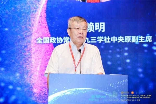 【标准引领，四好共生】全国智标委2025年第三次“标准周”暨第二十三届住建领域数智化互联互通交流会隆重召开！