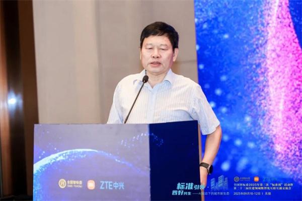 【标准引领，四好共生】全国智标委2025年第三次“标准周”暨第二十三届住建领域数智化互联互通交流会隆重召开！
