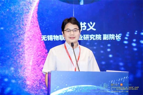 【标准引领，四好共生】全国智标委2025年第三次“标准周”暨第二十三届住建领域数智化互联互通交流会隆重召开！