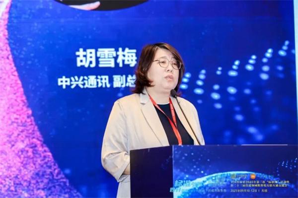 【标准引领，四好共生】全国智标委2025年第三次“标准周”暨第二十三届住建领域数智化互联互通交流会隆重召开！