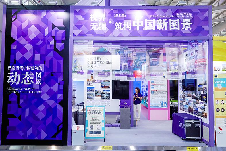 科技赋能产业发展 匠心点亮人居梦想