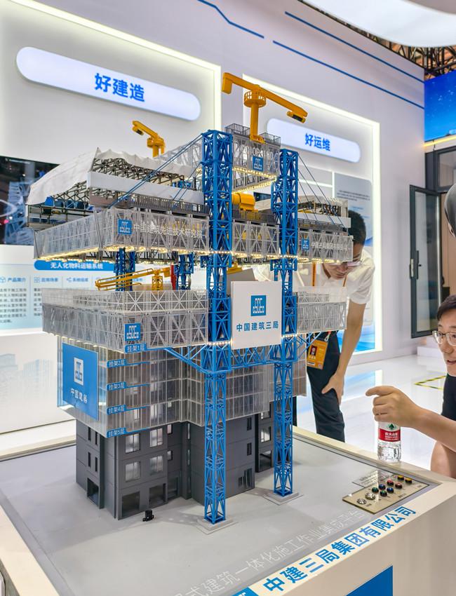 科技赋能产业发展 匠心点亮人居梦想