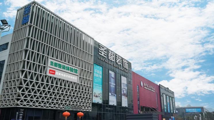 徐萬(wàn)剛：深化全案整裝服務(wù)商戰略，聚焦“三個(gè)好”