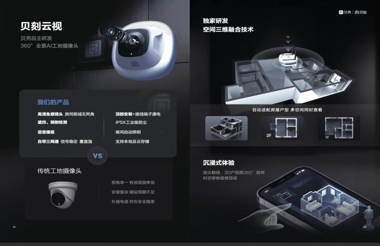 徐萬(wàn)剛：深化全案整裝服務(wù)商戰略，聚焦“三個(gè)好”