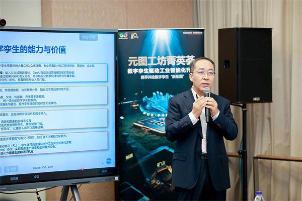 华为元图工坊携手伙伴和客户联合发布“智选联创解决方案集”，共绘工业智能新蓝图