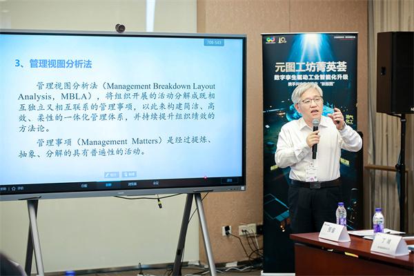 华为元图工坊携手伙伴和客户联合发布“智选联创解决方案集”，共绘工业智能新蓝图