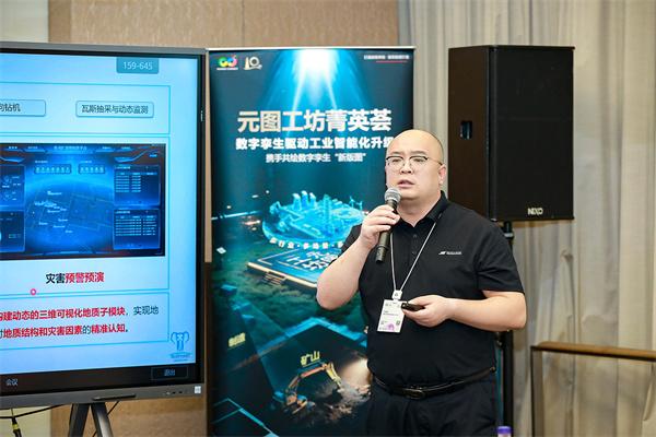 华为元图工坊携手伙伴和客户联合发布“智选联创解决方案集”，共绘工业智能新蓝图