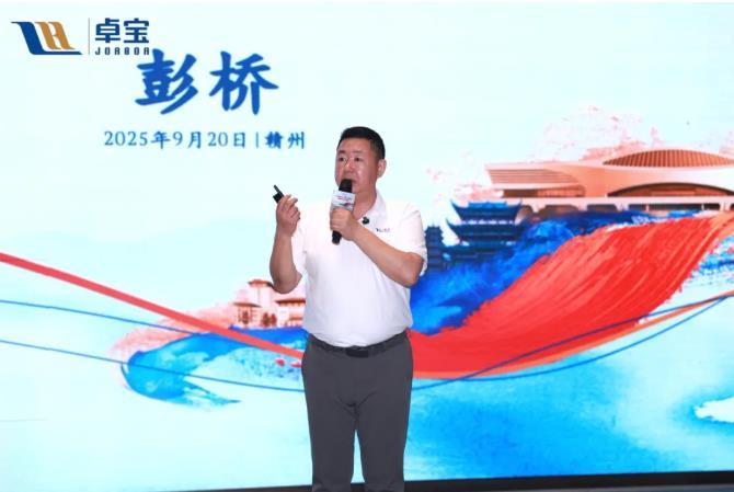 「不忘初心 “贛”得漂亮」卓寶集團合作伙伴研學(xué)之旅圓滿(mǎn)收官