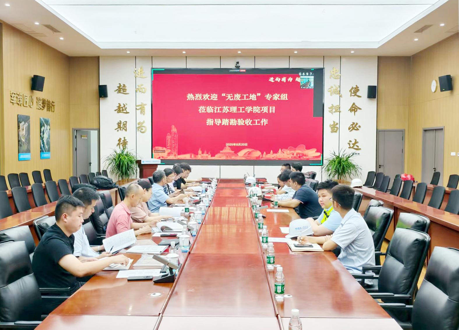 第二批“无废工地”建设项目验收踏勘评审圆满完成 全国新增32个“无废细胞”新标杆