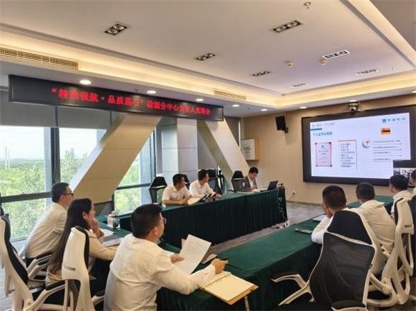 以质为基，聚力攻坚！中钢检测2025年质量月活动交出亮眼答卷