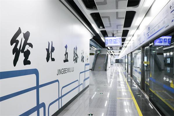 中铁四局安装公司参建项目获评“2024-2025年度河南省优质工程”