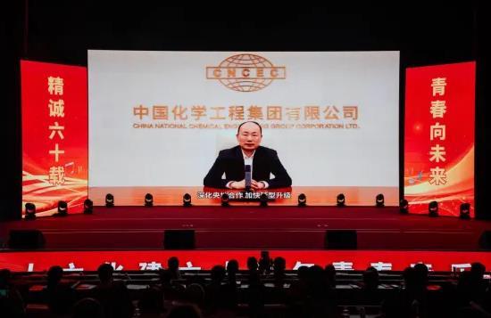 精誠六十載 青春向未來(lái)！這場(chǎng)音樂(lè )會(huì )奏響十六化建六十年華誕贊歌！