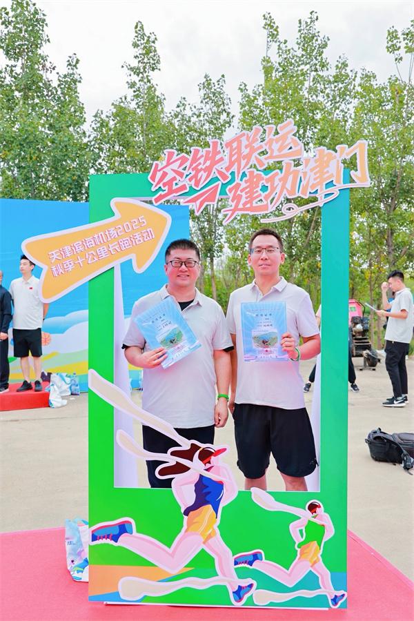 中交一公局八公司天津机场T1航站楼项目与天津滨海机场携手举办天津滨海机场第二届体育文化节“十公里”长跑活动