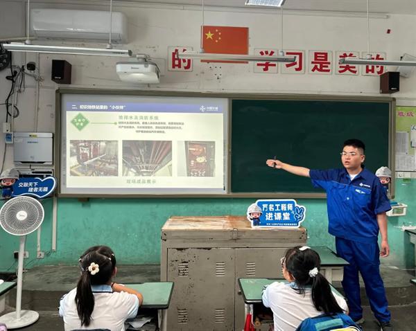 萬(wàn)名工程師進(jìn)課堂丨點(diǎn)亮少年強國夢(mèng)