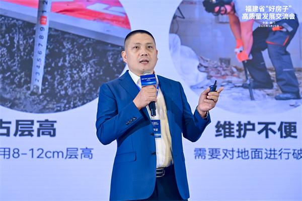共探高品质住宅发展新路径 福建省“好房子”高质量发展交流会成功举办