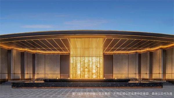 共探高品质住宅发展新路径 福建省“好房子”高质量发展交流会成功举办