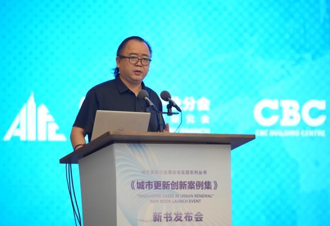 《城市更新創(chuàng  )新案例集》新書(shū)發(fā)布會(huì )在漳州成功舉辦