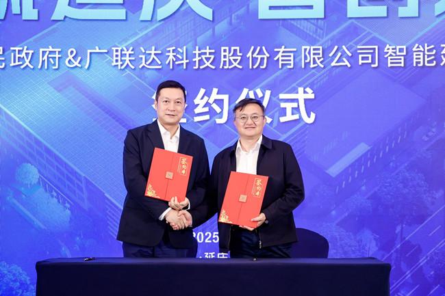 系统性项目交付模式落地延庆 政企携手打造智能建造新范式