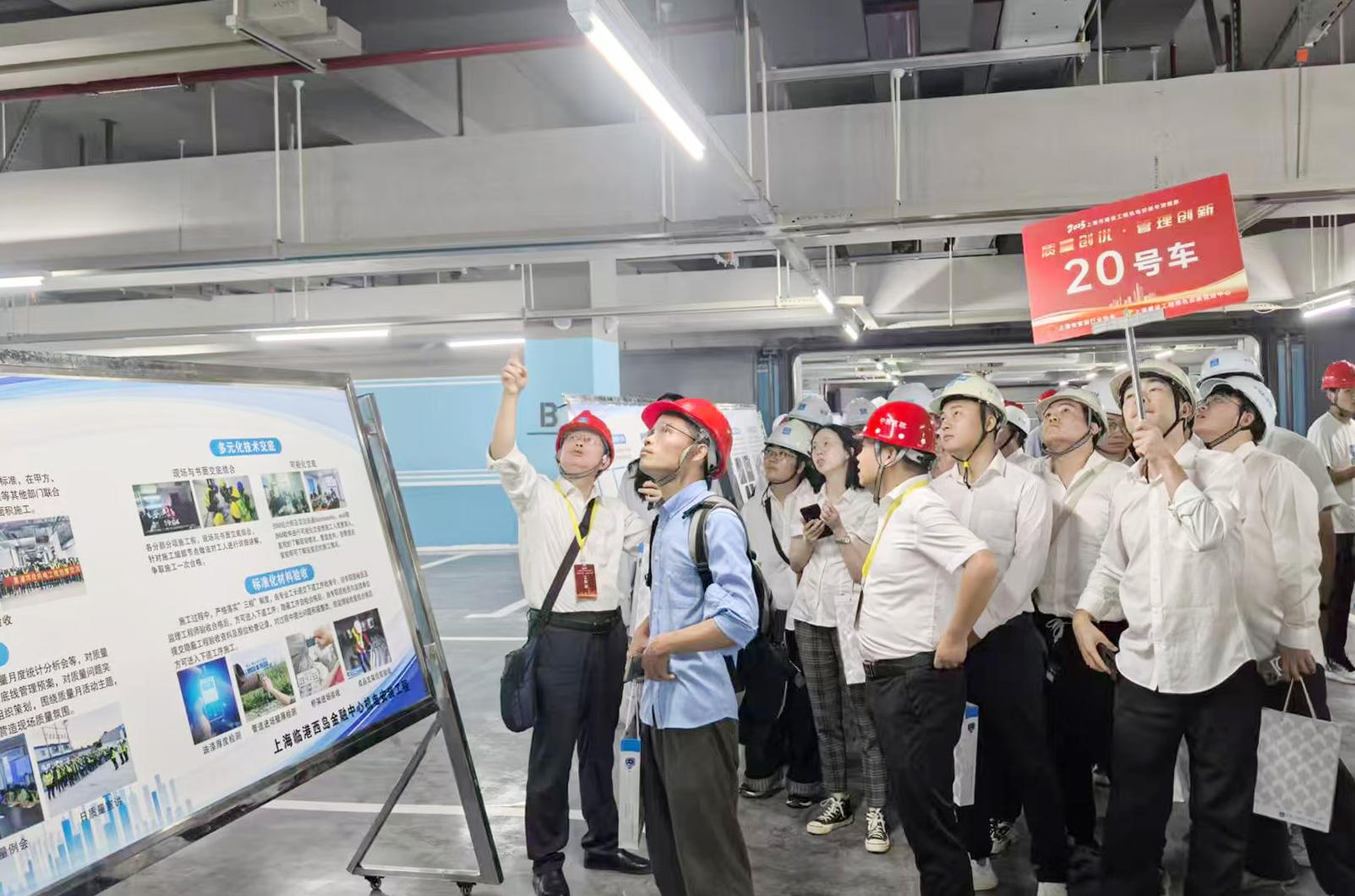 2025年上海市建设工程机电安装市级专项观摩活动成功举办 智慧建造引领机电项目新征程