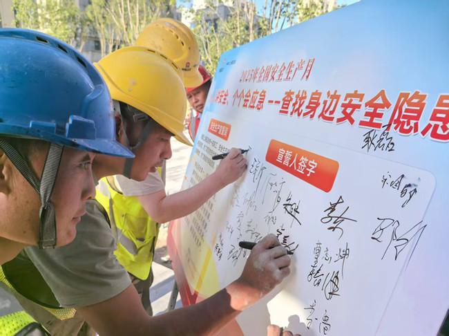 上海宝冶北京分公司以治本攻坚行动筑牢2025年安全防线 多管齐下 织密安全生产管理网