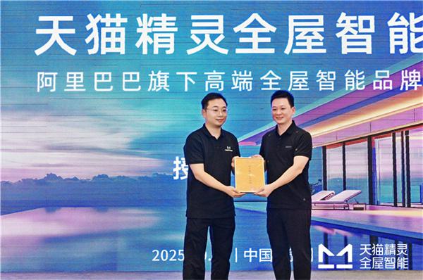 泉州雙店同啟：天貓精靈全屋智能沉浸空間引領(lǐng)智慧生活