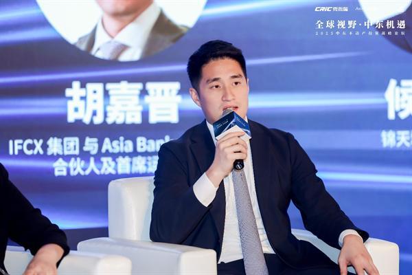 聚焦阿联酋市场——2025中东不动产投资高峰论坛圆满落幕