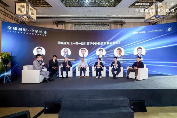 聚焦阿联酋市场——2025中东不动产投资高峰论坛圆满落幕