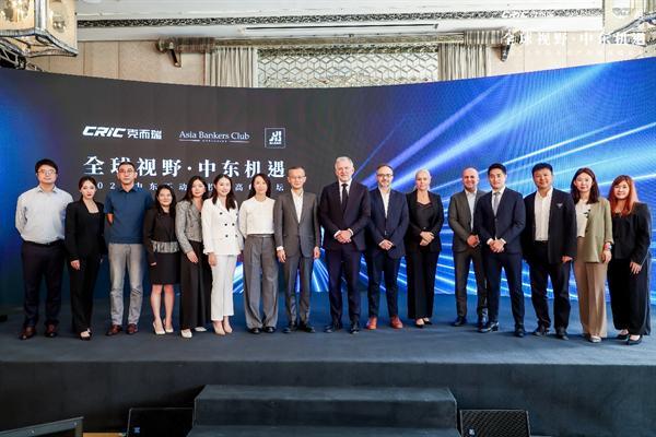 聚焦阿联酋市场——2025中东不动产投资高峰论坛圆满落幕