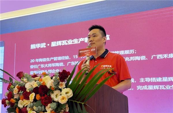 逆势而上，创新破局：看星辉瓦业高质量发展之路！