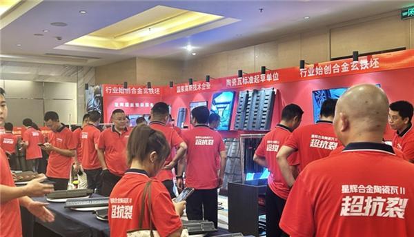 逆势而上，创新破局：看星辉瓦业高质量发展之路！