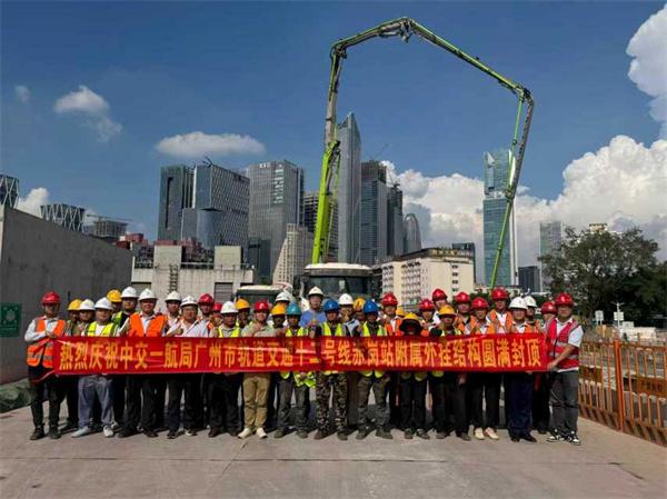 从空地到三线枢纽——赤岗站封顶背后的技术突破与建设者故事