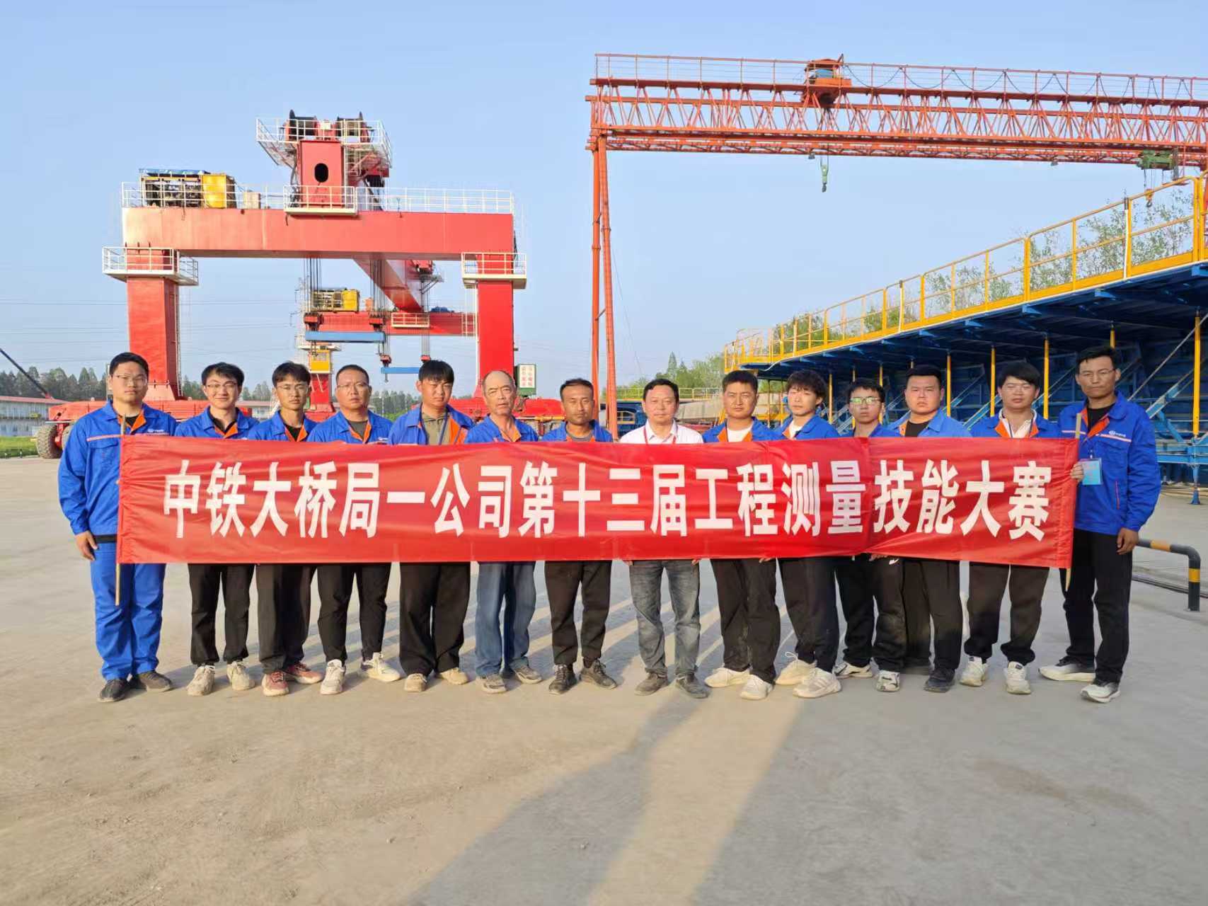 用数据服务国家重点工程桥梁测绘创新方法 一科技成果首次获奖