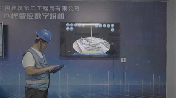 智能建造新标杆！中建二局湘江融城保障房项目5G智慧无人塔吊实力演绎新质生产力