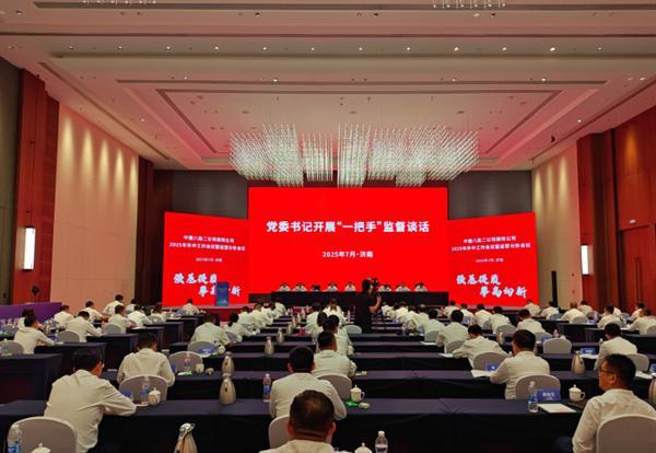 日常监督丨中建八局二公司装饰公司：三措并举织密“一把手”监督网，为高质量发展保驾护航