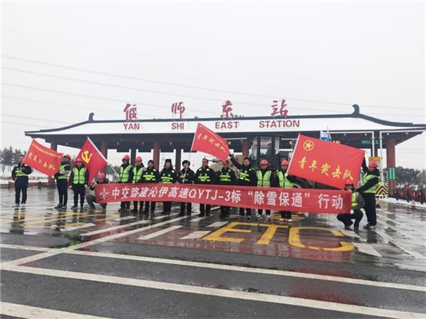 中交路建华北公司党委以党建融合聚势，为高质量发展注入红色动能