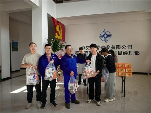 中交路建秦沈高速4标项目开展慰问活动