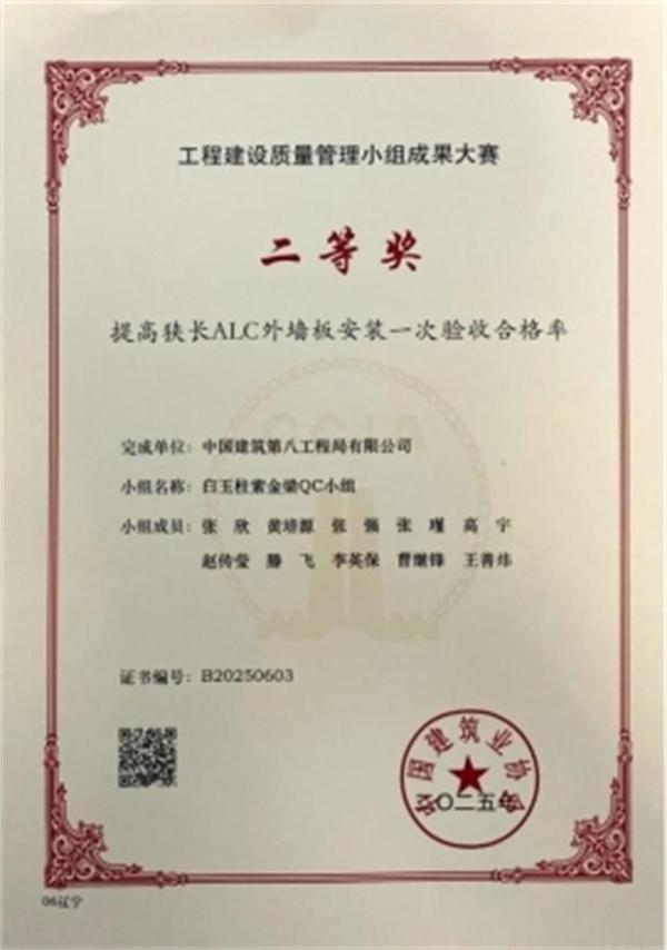 科技赋能医疗基建新标杆：探秘中建八局东北公司大连中心医院项目智能建造新突破