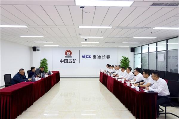 宝冶（长春）建设发展有限公司顺利通过  三体系再认证审核