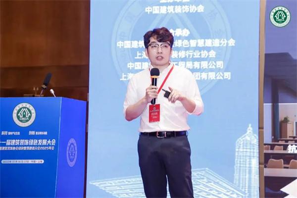 第十一届建筑装饰绿色发展大会暨中国建筑装饰协会绿色智慧建造分会2025年会隆重召开 