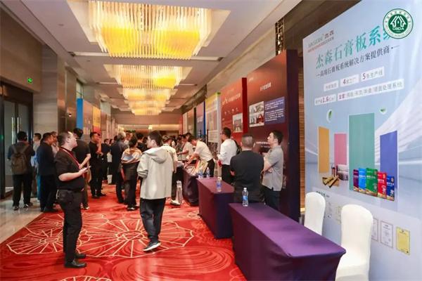 第十一届建筑装饰绿色发展大会暨中国建筑装饰协会绿色智慧建造分会2025年会隆重召开 